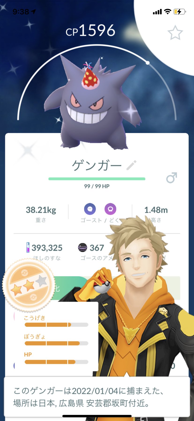 ポケモンgoゲンガー Twitter Search Twitter