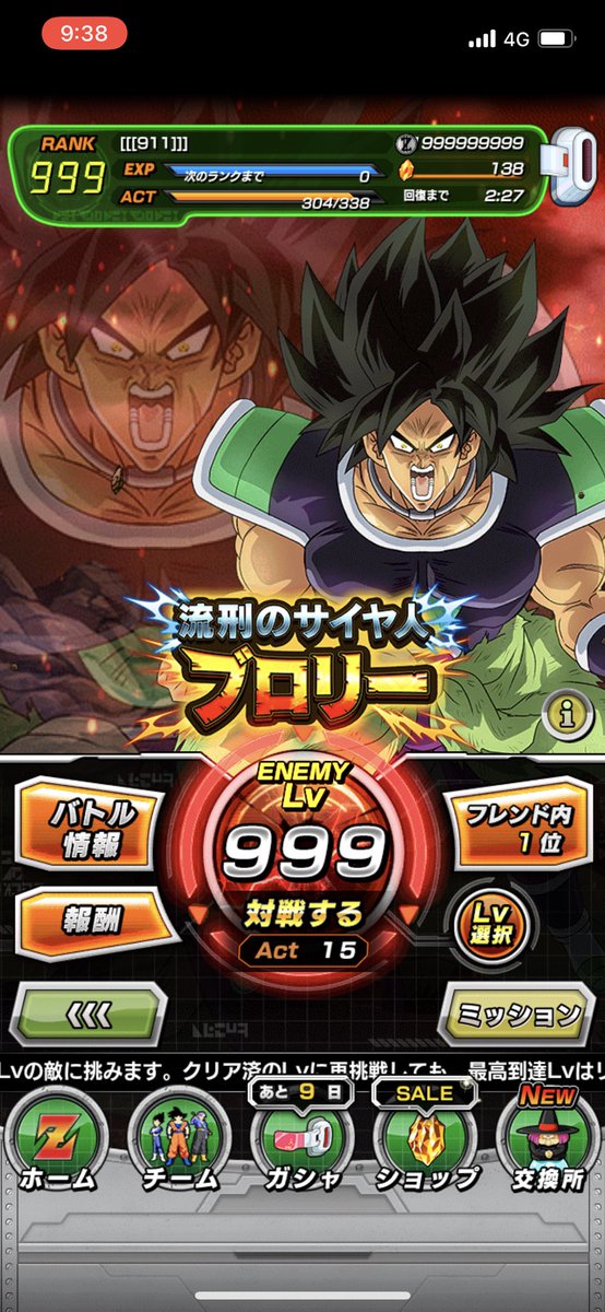 [[[911]]] tweet media