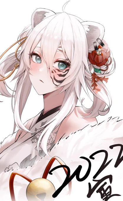#ししらーと 2022🙏 