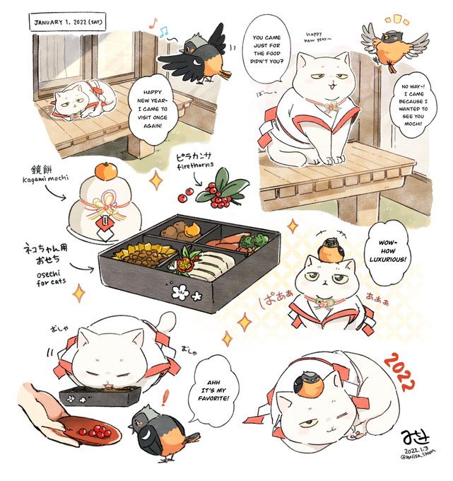 Mochi and Daidai's New Year (eng ver.) 