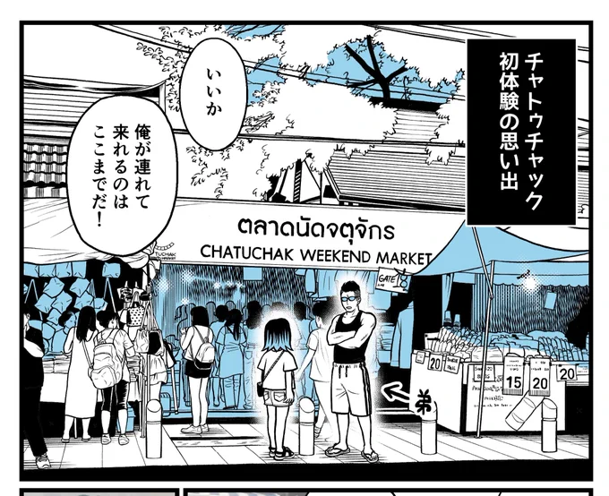 早く完成させたい…私だって…

チャトゥチャック描くのが時間かかる上に今後のネタのストックいっぱい作ってるんだ、今(言い訳) 