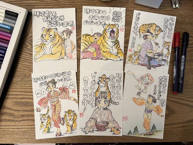 今年も年賀状描いてた 