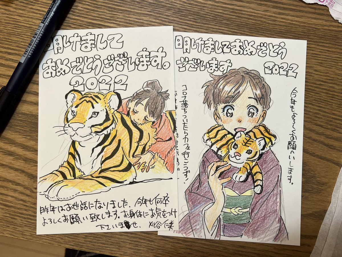 なんだかんだ言って律儀に描いてて偉い
仕事でもこうなれれば良いのに… 