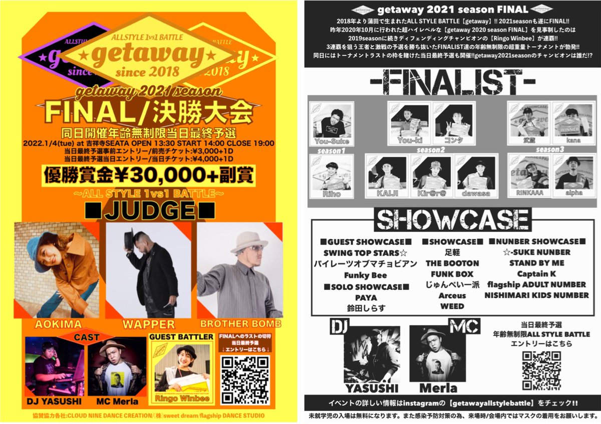 KNG0601's tweet photo. 年始め早々本日はこちら！

2022年新春に2021年年間チャンピオン決めます🔥

見に来たい方連絡ください😄

当日エントリーは13:00〜13:30に会場にお越しください！

楽しみぃい

https://t.co/BTDxElsH6h https://t.co/M4H71E2lg6