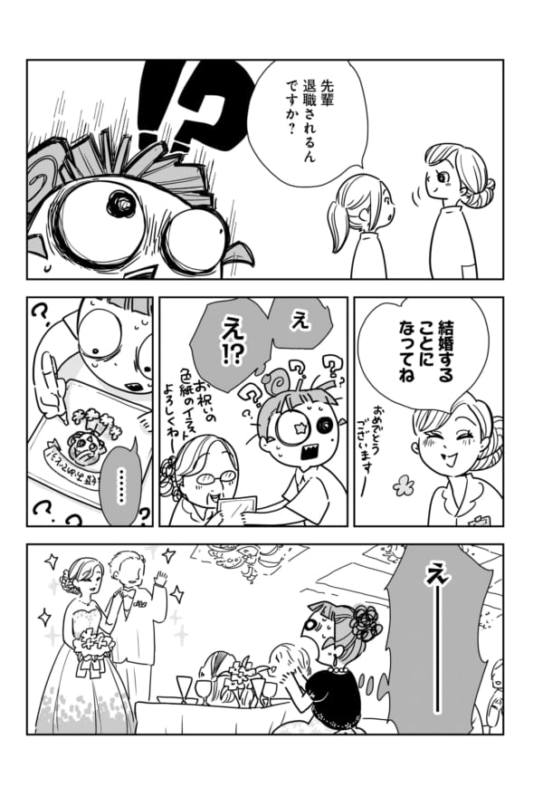 第4話『私の道』。
社会人になって3年。周りがぼちぼち結婚しはじめるし、仕事も半人前だし、自分が何者になれるのか、ぼんやりとした不安に包まれていた若かりし頃。(今も大して変わらないけど)
https://t.co/WtHL11Ivxn