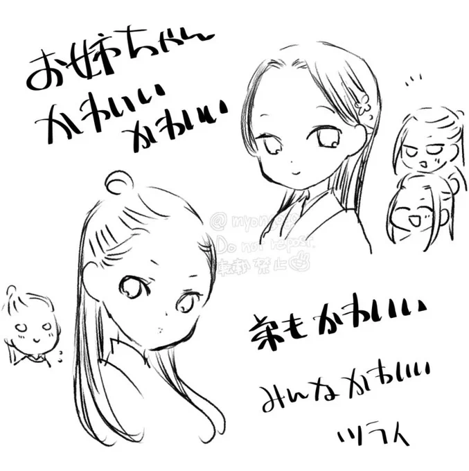 ついでに(再) 