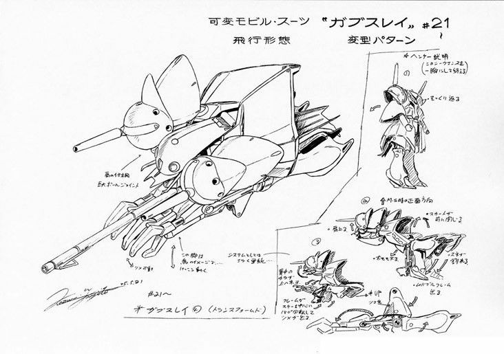 強欲の狼 Woif 00 ガブスレイの変形パターン T Co Oiwvdz4xvl Twitter