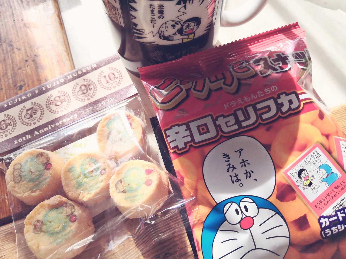 年末に行ってきた時に「お正月に食べよ☺」と思って買ったんだけど勿体なくて食べらんねぇな… 