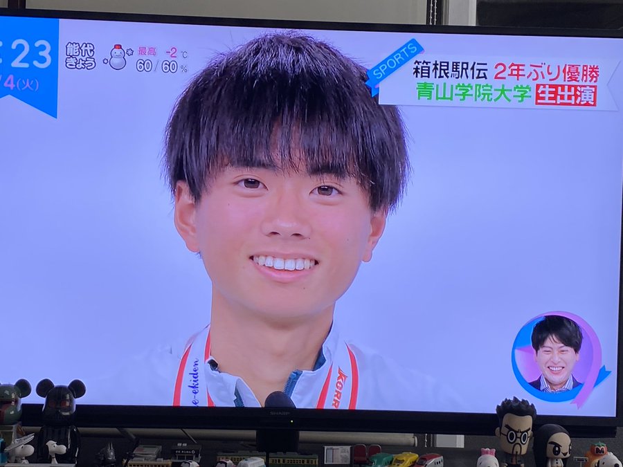 青山学院若林宏樹の出身高校は イケメンかわいい画像も はるにれびより