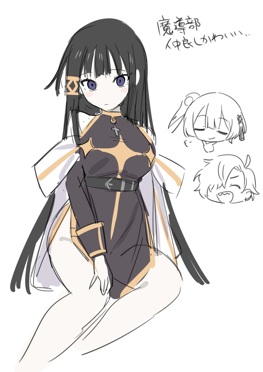 「」|おがみそのイラスト