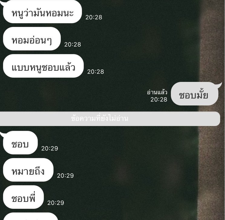 ครับ