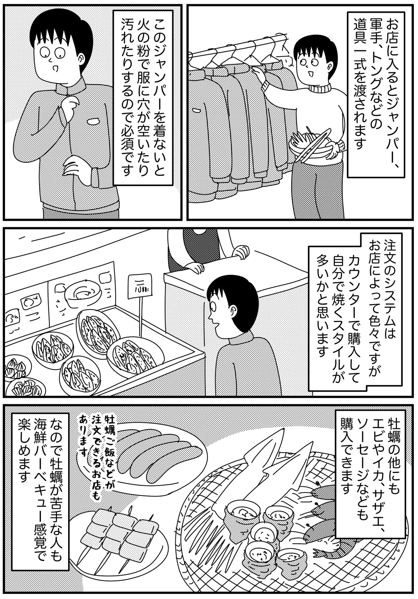 福岡の牡蠣小屋が楽しい！海鮮バーベキューも楽しめる！