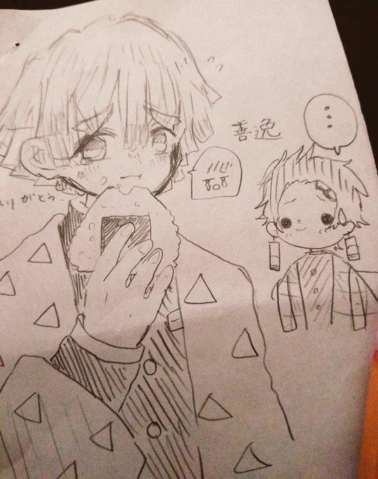 善逸▲▽らくがき!
#善逸 