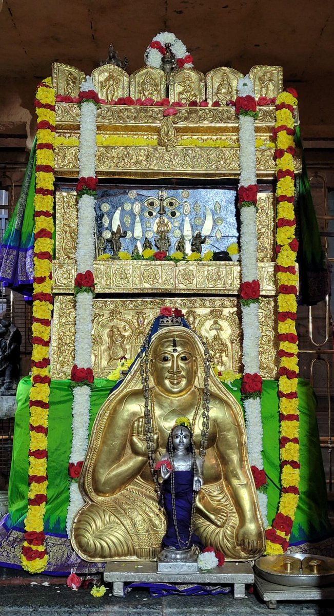 Sri Raghavendra Matha, Mantralayam tweet media