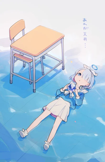 アロナ…! 