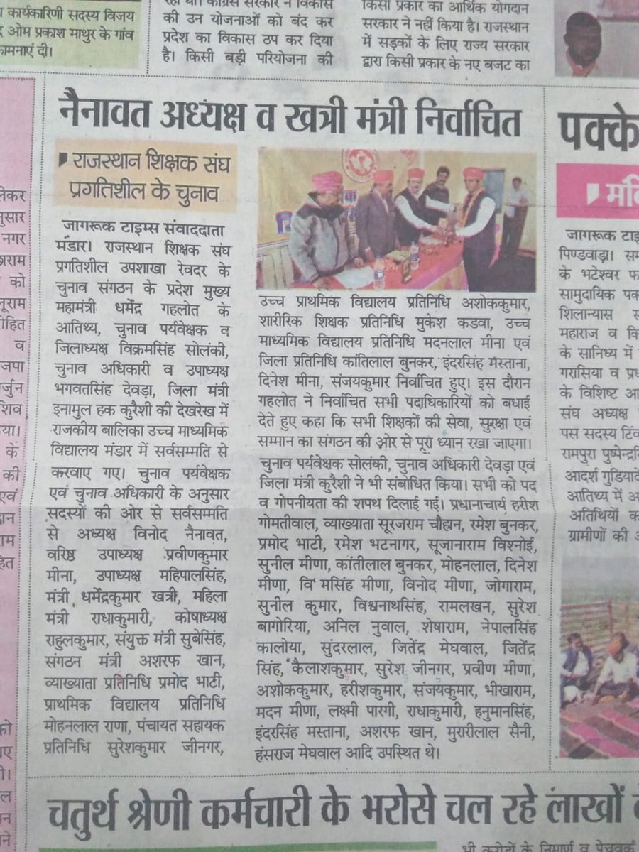 सभी सच्चे और ईमानदार पत्रकारों का बहुत -बहुत आभार एवं धन्यवाद!!