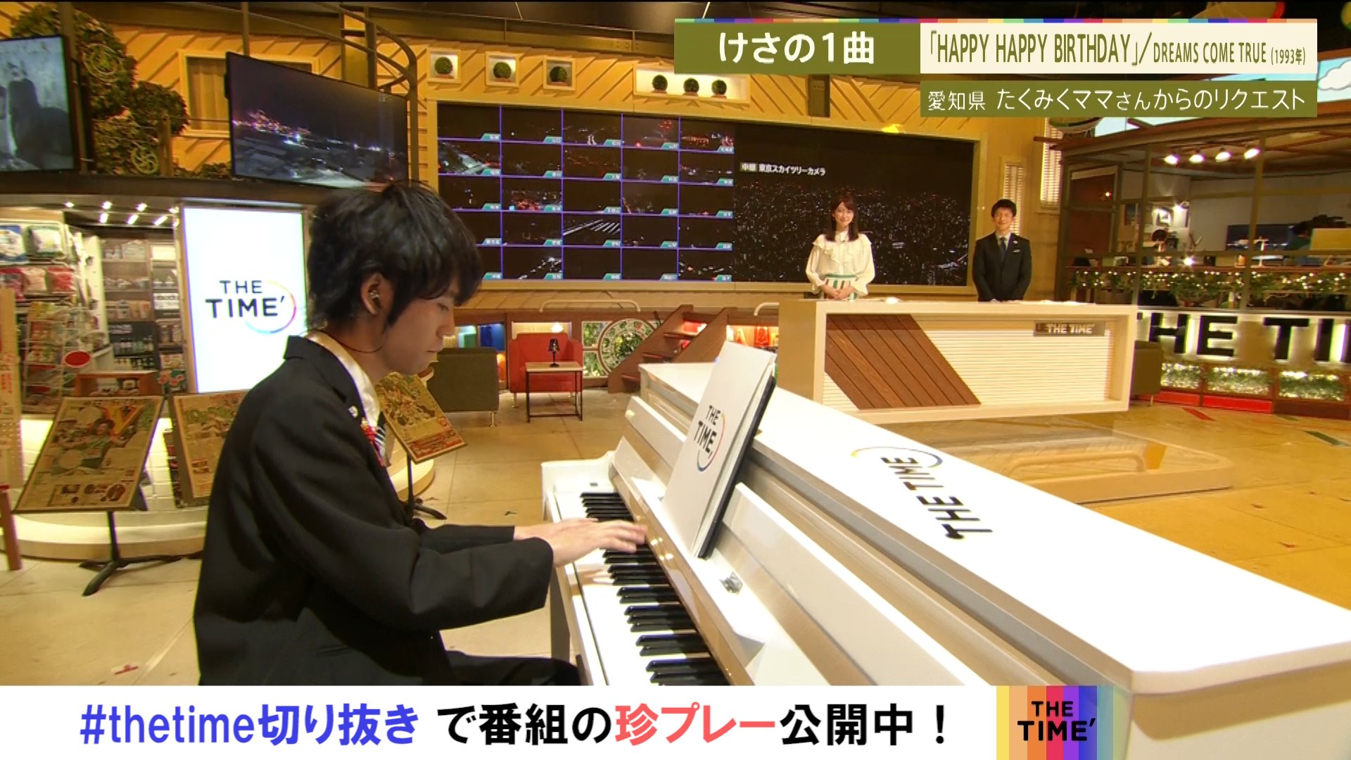 激安ブランド Dreams Come True 切り抜き Www Thewalldogs Com