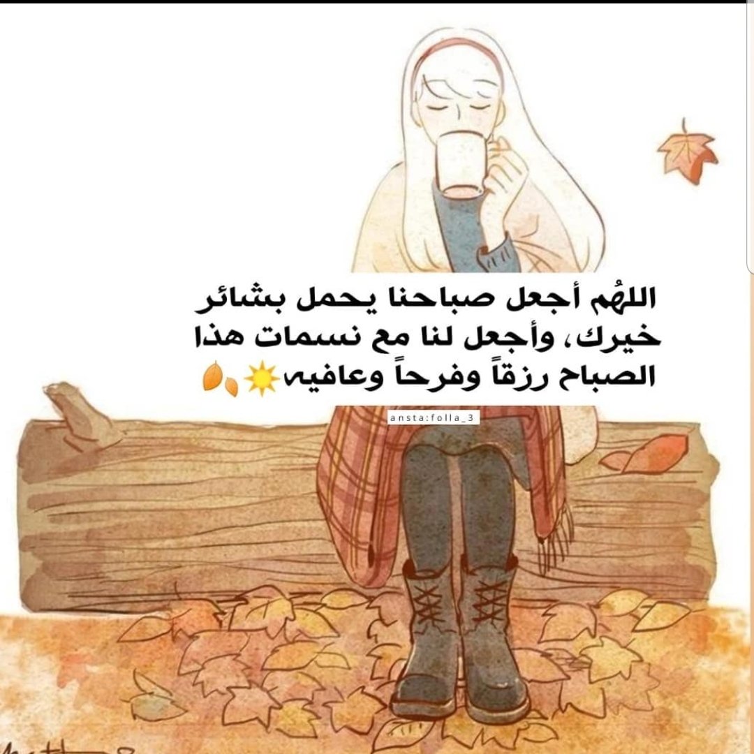 BntOman92's tweet photo. أصبحنا وأصبح الملك لله 💙💦 https://t.co/qsCigBtDJd