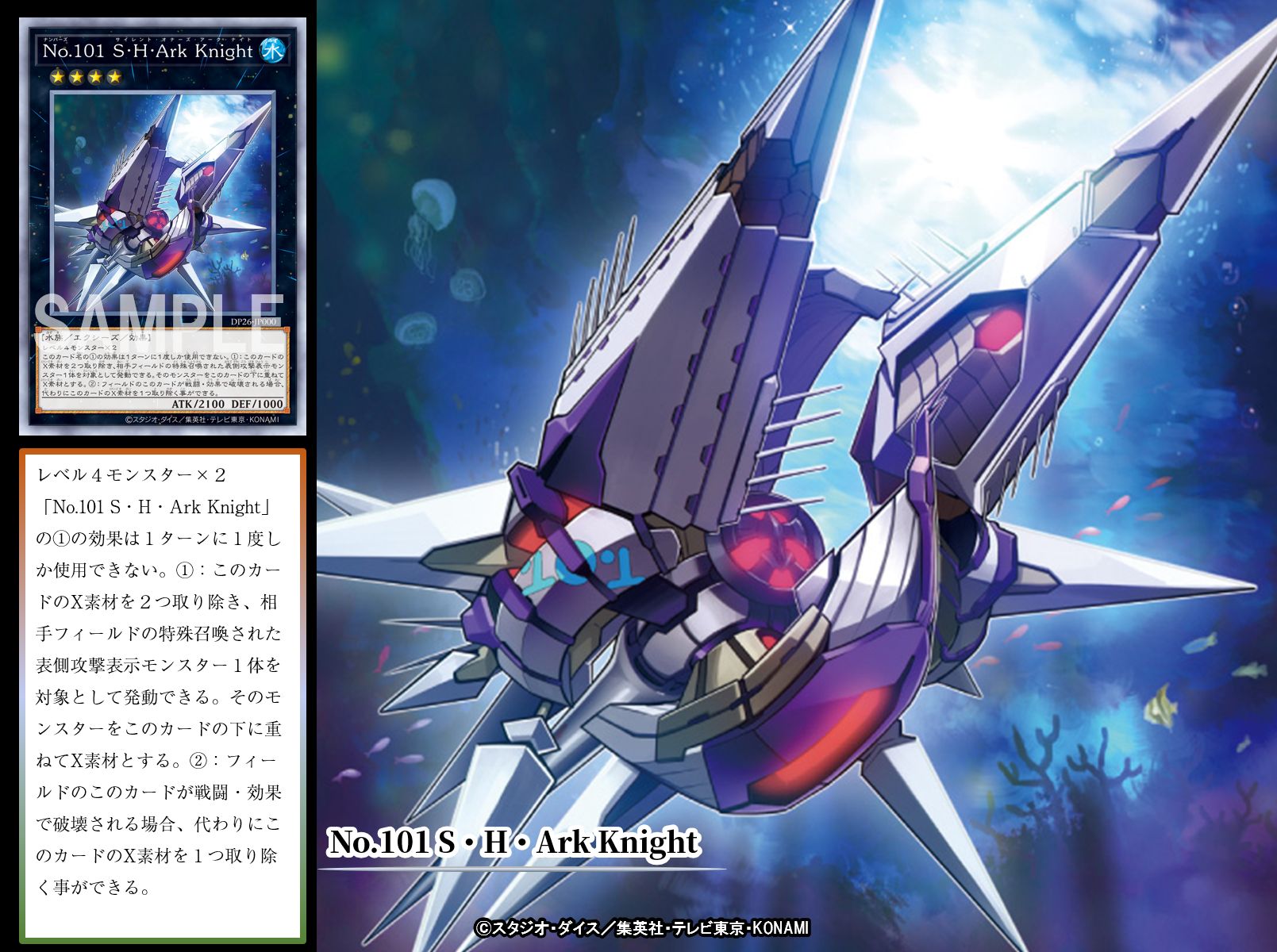 公式】遊戯王OCG on X: 