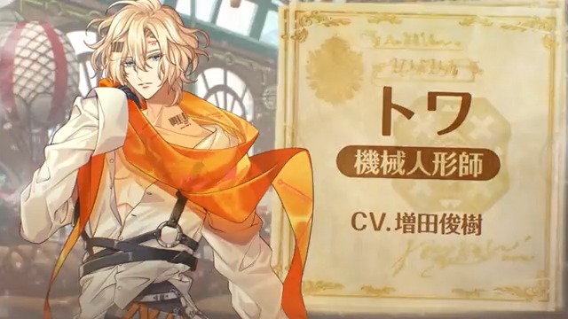 夢職人と忘れじの黒い妖精 トワ まとめ売り 夢職人と忘れじの黒い妖精 トワ まとめ売り - メルカリ