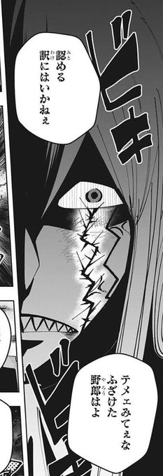 週刊少年ジャンプ5・6号発売‼️】 あけましておめでとうございます