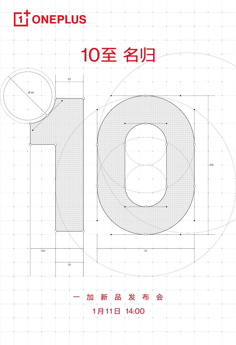 TechTipster_'s tweet photo. OnePlus 10 Pro now confirmed to Launching in China on 11th January. 
#OnePlus #OnePlus10Pro #OnePlus10 https://t.co/kHqcPcM8Jk