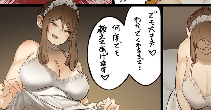 メイドちゃん86 投稿しました

Fantia:https://t.co/NLuqDOT36n
FANBOX:https://t.co/QEnNqqJxtr
Patreon:https://t.co/N1Z2mp7lMJ 