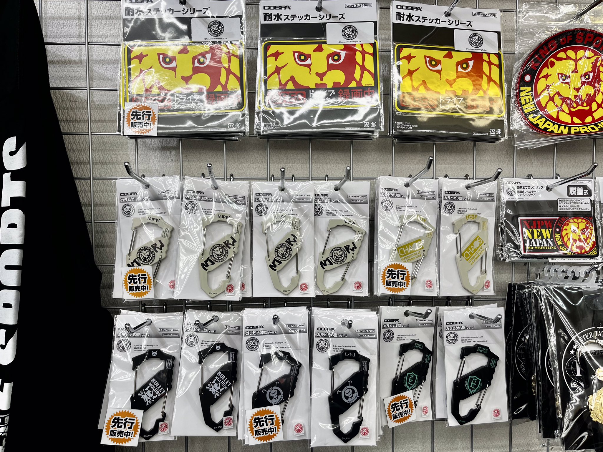ジーストア大阪 先行販売のご案内 新日本プロレスリングより ライオンマーク 耐水ステッカー カラビナs型 5種 ライオンマーク Chaos Bulletclub Lij Unitedempire 入荷しました コーナーにて販売中です Njpw 新日本