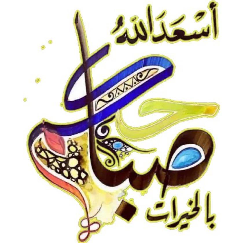 صالح (@moonrade12) on Twitter photo 