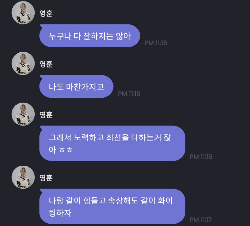 970808_KYH's tweet photo. 난 이 날... 진짜 너무 위로가 됐어
타래까지 https://t.co/0unUgWXBeC