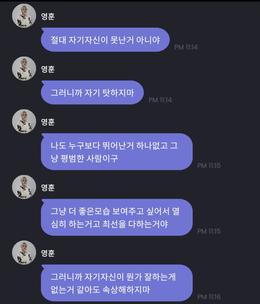 970808_KYH's tweet photo. 난 이 날... 진짜 너무 위로가 됐어
타래까지 https://t.co/0unUgWXBeC