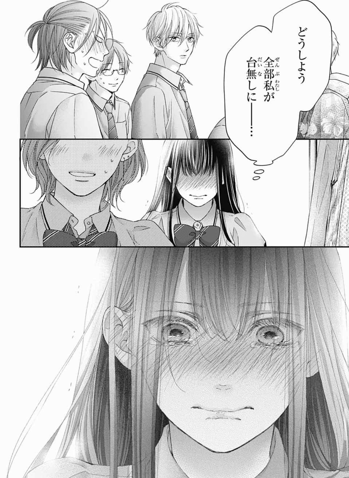 rie on X: 