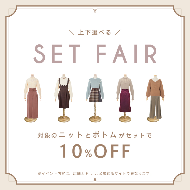 F i.n.t OFFICIAL(フィント公式) on X: