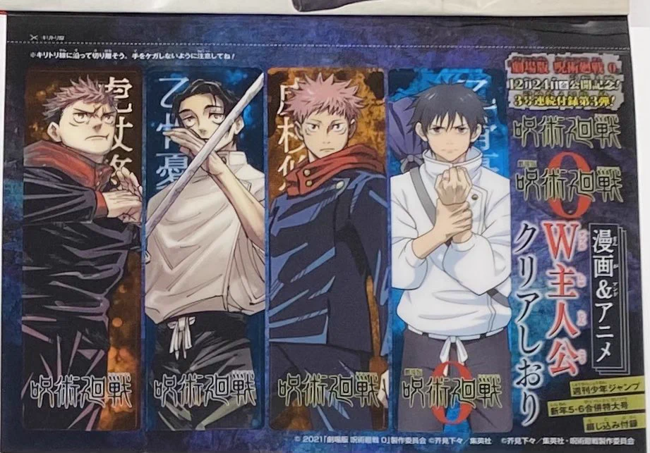 少年ジャンプ編集部 on X: 