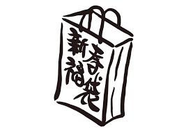 EHIMADE's tweet photo. あけましておめでとうございます！
EHIMADEは本日4日11時より営業致します。
初売りではお得な『福袋』を販売致します。
是非下北沢にお越しの際はお立ち寄りください♪ https://t.co/Cq6CRniNvy