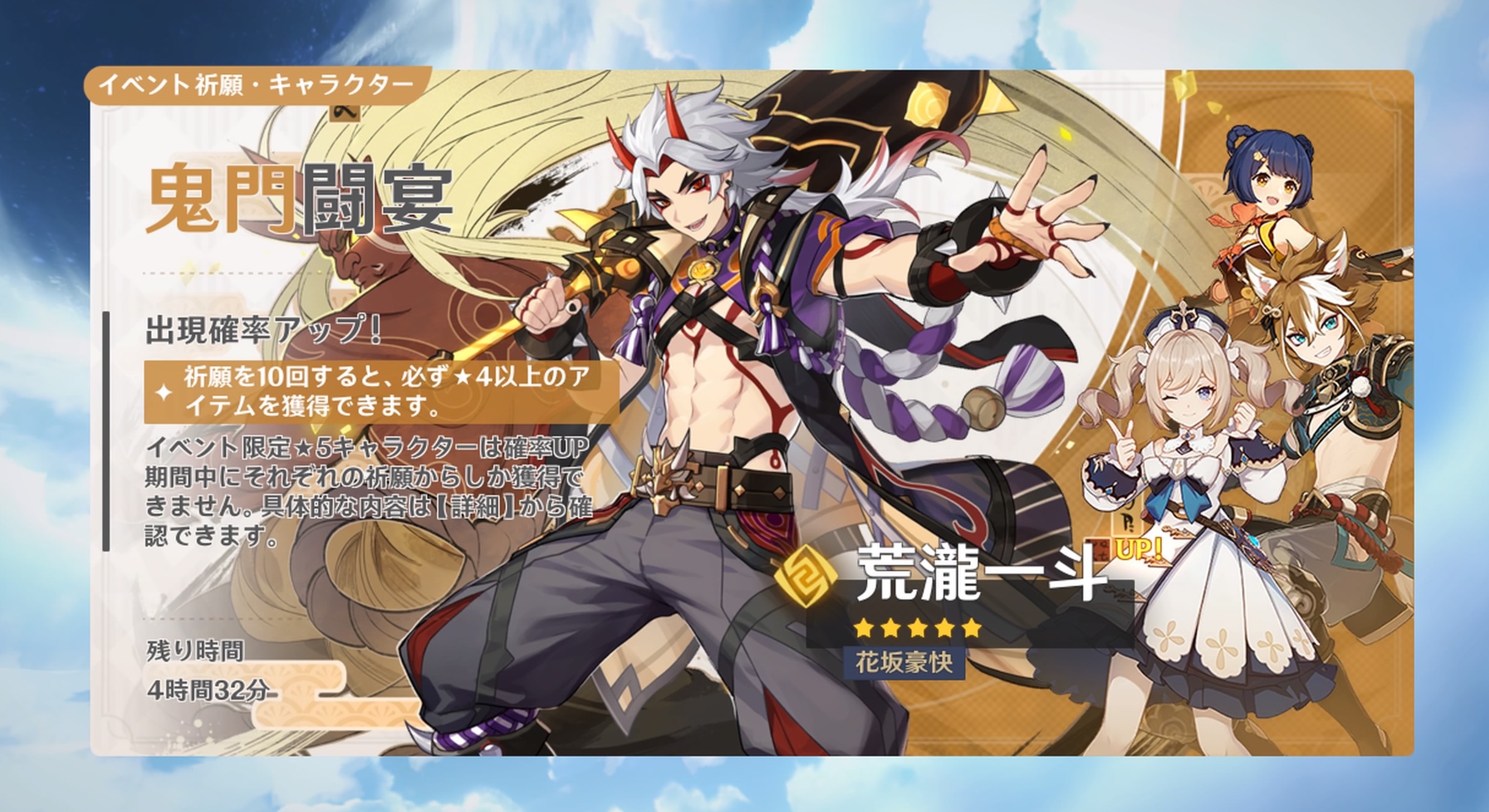 原神攻略@Game8 on X: 原神攻略@Game8 on X: