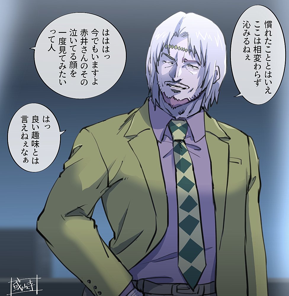 見たいで～す🙋 