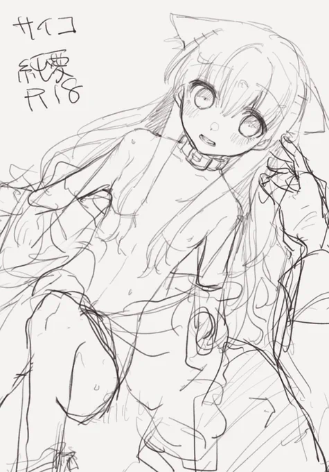 案 