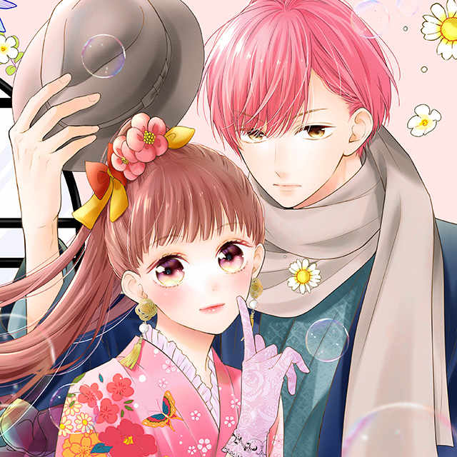 💟マーガレット3•4合併号本日発売💟 巻頭カラー27pで #里中実華