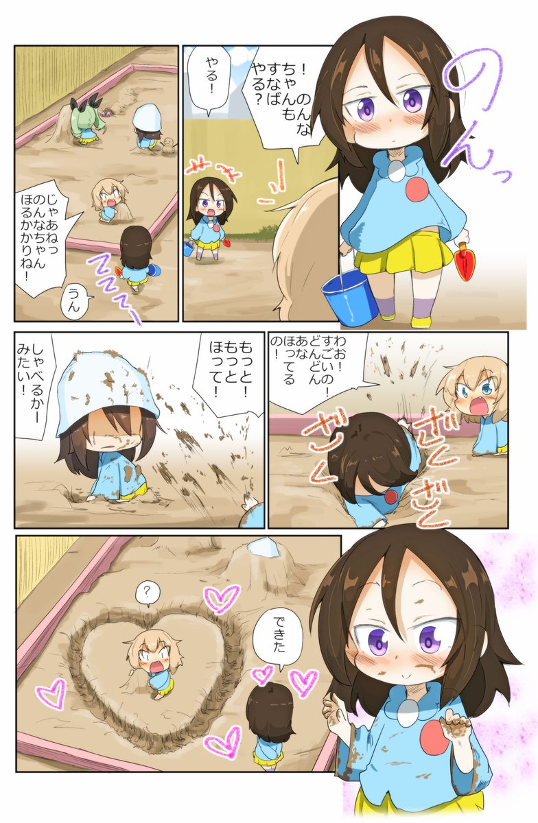 がるぱん幼稚園りたーんず!306話目
すなばの続き。

Nonna also started playing in the sandbox. She was in charge of digging. She dug so hard that she made a heart around Kachusha-chan. 