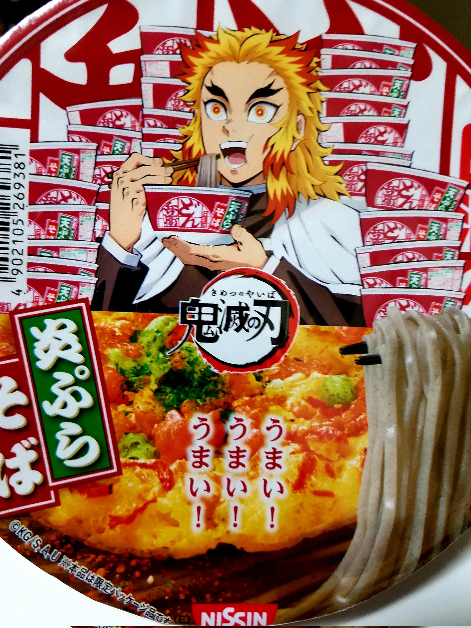 片岡なぎさ (kataokanagisa) / Twitter