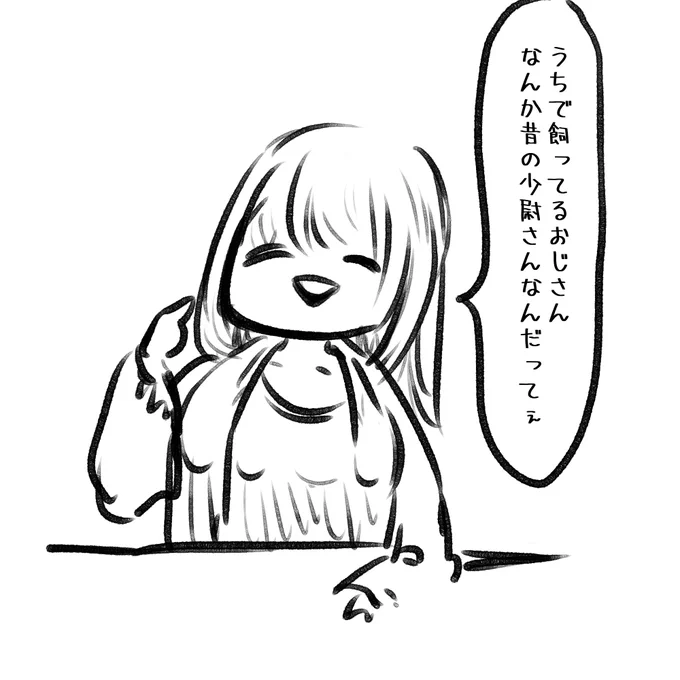 なつちゃん

 #しらをの本屋さん 