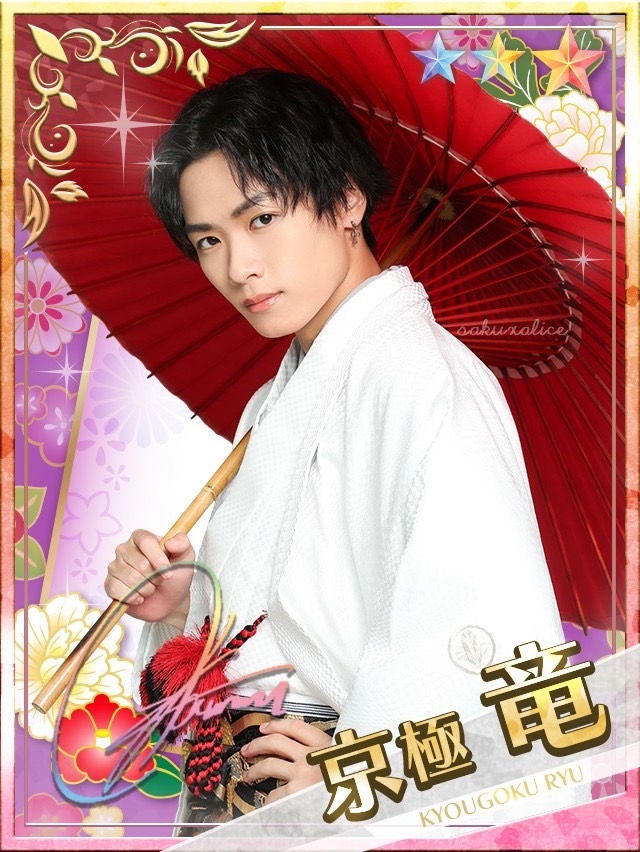 川村壱馬 京極竜 プリロワ 非売品 プリンセス証明書 レア 美品 川村壱馬 京極竜 プリロワ 非売品 プリンセス証明書 レア 美品