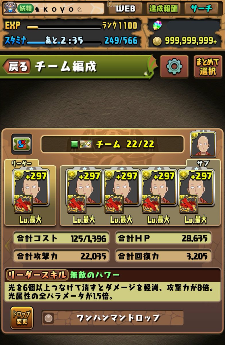 koooohp's tweet photo. 👊正義執行👊

ヒーロー舐めんじゃねーぞこの野郎！

サイタマ艦隊出来ました〜!!!! https://t.co/MPqB6E5Rx4