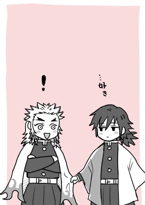 #ひらいて赤ブー
👹滅の刃
煉🔥杏🔥郎×冨🌊義🌊
杏花水月ありがとうございます!継続開催をよろしくお願いします…!

去年の今頃FB2の先行情報でれんぎゆ村が祭を開催していた時の名残です↓
あの時の盛り上がりすごかった… 
