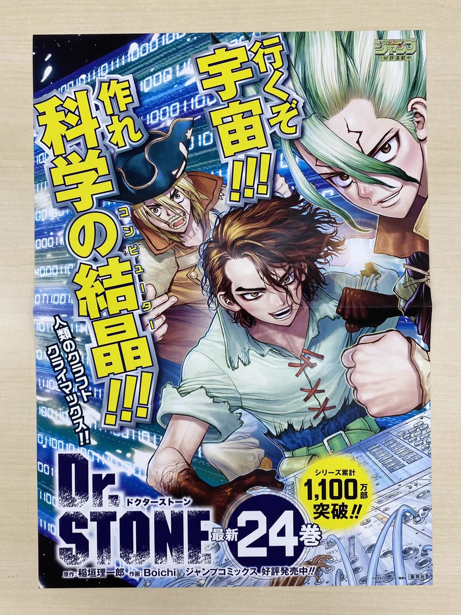少年ジャンプ編集部 on X: 