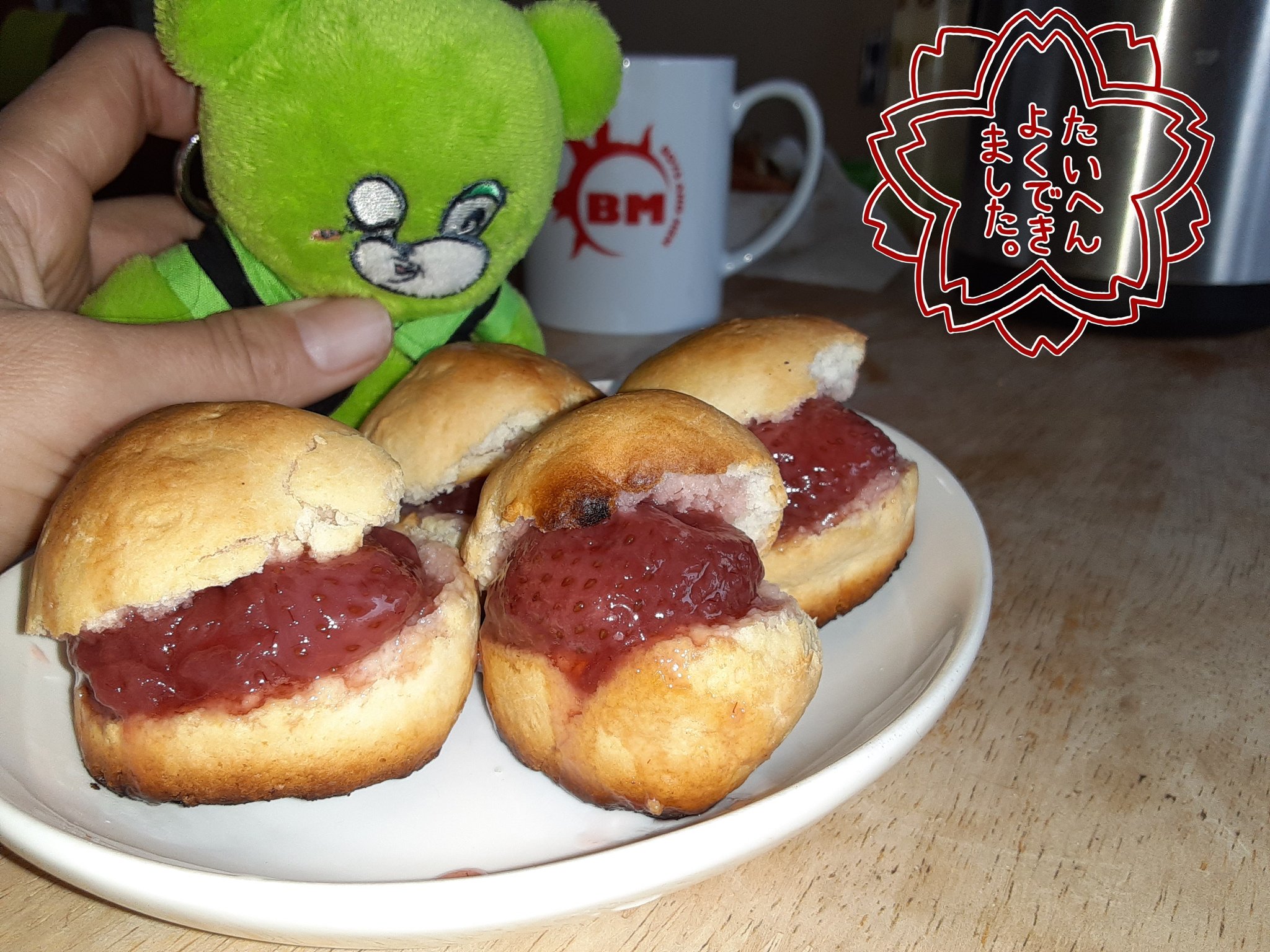 けんた くろいぬ ゆーちゃむ レシピのマリトッツォ スペルあってる 初めてチャレンジしてみた 推し活 オタ活 生活に推しを 小林豊 うまし小林 ゆた乾杯 T Co Oar6jjemag Twitter