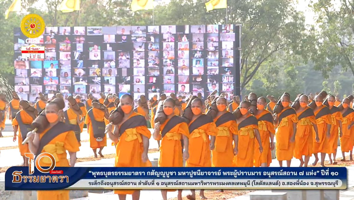 Psanitwong's tweet photo. การเดินธรรมยาตราช่วยทำให้เกิดการตื่นตัว ที่จะกอบกู้พระพุทธศาสนาขึ้นมา  การจะกอบกู้ได้ต้องเดินอย่างสามเณรนิโครธ  ทำให้พระพุทธศาสนาเจริญรุ่งเรืองไปทั่วชมพูทวีป เพราะการเดินอย่างสงบ สำรวม ทอดสายตาลงต่ำ ใบหน้าผ่องใส  ประดุจผู้ที่เต็มอิ่มไปด้วยความสุข

#ธรรมยาตราปีที่10 https://t.co/CcEafp6cLP