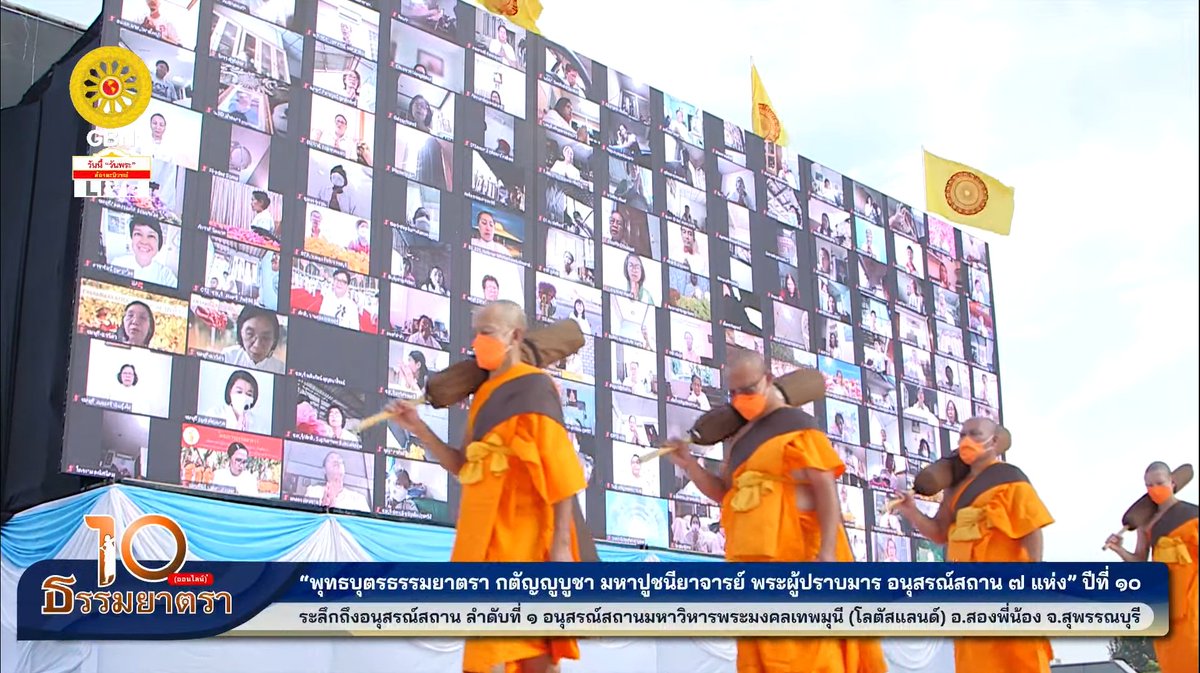 Psanitwong's tweet photo. การเดินธรรมยาตราช่วยทำให้เกิดการตื่นตัว ที่จะกอบกู้พระพุทธศาสนาขึ้นมา  การจะกอบกู้ได้ต้องเดินอย่างสามเณรนิโครธ  ทำให้พระพุทธศาสนาเจริญรุ่งเรืองไปทั่วชมพูทวีป เพราะการเดินอย่างสงบ สำรวม ทอดสายตาลงต่ำ ใบหน้าผ่องใส  ประดุจผู้ที่เต็มอิ่มไปด้วยความสุข

#ธรรมยาตราปีที่10 https://t.co/CcEafp6cLP