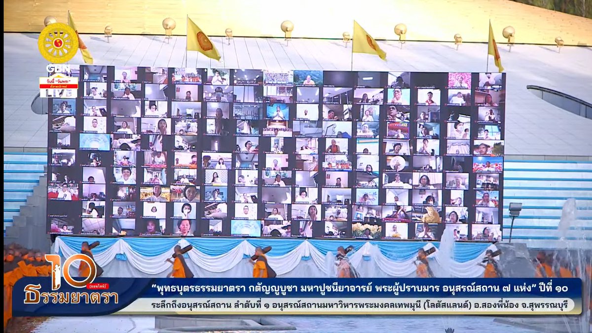 Psanitwong's tweet photo. การเดินธรรมยาตราช่วยทำให้เกิดการตื่นตัว ที่จะกอบกู้พระพุทธศาสนาขึ้นมา  การจะกอบกู้ได้ต้องเดินอย่างสามเณรนิโครธ  ทำให้พระพุทธศาสนาเจริญรุ่งเรืองไปทั่วชมพูทวีป เพราะการเดินอย่างสงบ สำรวม ทอดสายตาลงต่ำ ใบหน้าผ่องใส  ประดุจผู้ที่เต็มอิ่มไปด้วยความสุข

#ธรรมยาตราปีที่10 https://t.co/CcEafp6cLP